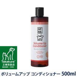 A.P.D.C.　ボリュームアップ　コンディショナー　500ml