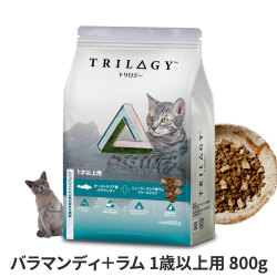 Trilogy　トリロジー　キャットフード　バラマンディ＋ラムフリーズドライ　１歳以上用　800g