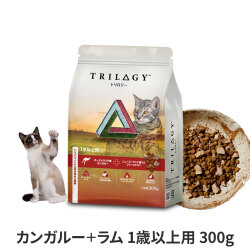Trilogy　トリロジー　キャットフード　カンガルー＋ラムフリーズドライ　１歳以上用　300g
