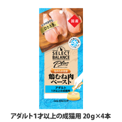 セレクトバランス　Plus　鶏むね肉ペースト　アダルト　１才以上の成猫用　20ｇ×4本