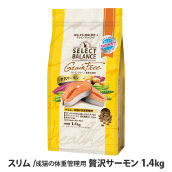 セレクトバランス　グレインフリー　キャット　スリム　贅沢サーモン　成猫の体重管理用　1.4kg