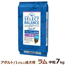 セレクトバランス　アダルト　ラム　中粒　7kg
