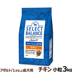 セレクトバランス　アダルト　チキン　小粒　3kg