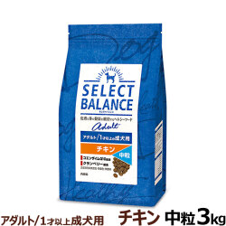 セレクトバランス　アダルト　チキン　中粒　3kg