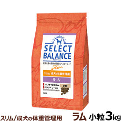 セレクトバランス　スリム　ラム小粒3kg