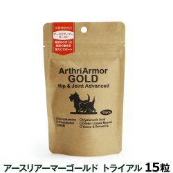 【メーカー在庫限りで販売終了】ネイチャーベット　アースリアーマーゴールドトライアル 15粒