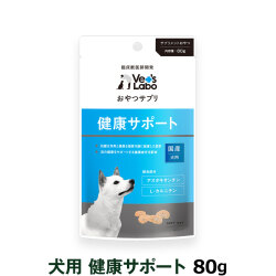 ベッツラボ　おやつサプリ　犬用　健康サポート　80g