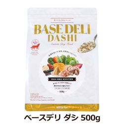 ホワイトフォックス　ベースデリ　だし　500g
