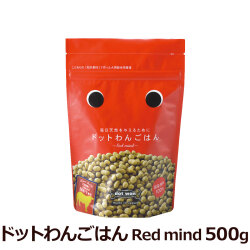 ドットわんごはん　Red mind　500g【通常2-5ヶ月の賞味期限で出荷】