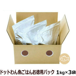 ドットわん　魚ごはん　お徳用パック　3kg【通常2-5ヶ月の賞味期限で出荷】