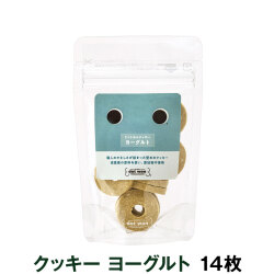 dotwan　ドットわんクッキー　ヨーグルト　14枚