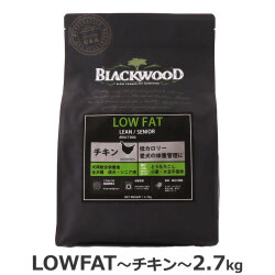 ブラックウッド　LOW FAT　2.7kg