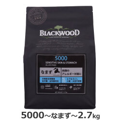 ブラックウッド5000　2.7kg