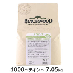 ブラックウッド1000　7.05kg