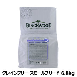 ブラックウッド　グレインフリー　スモールブリード　6.8kg