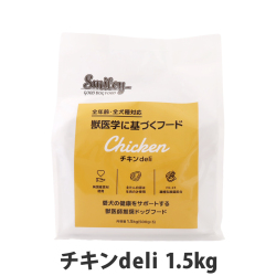 スマイリー　Smiley　チキンdeli　1.5kg（500g×3袋）　【一般食】（ポイント還元不可商品）