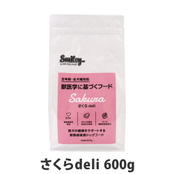 スマイリー　Smiley　さくらderi　600g　【一般食】