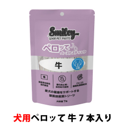 スマイリー　ペーストスティック　ペロッて　犬用　牛　10g×７本（ポイント還元不可商品）