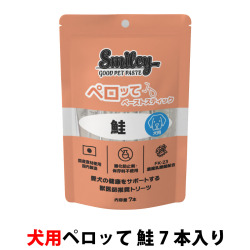 スマイリー　ペーストスティック　ペロッて　犬用　鮭　10g×７本（ポイント還元不可商品）