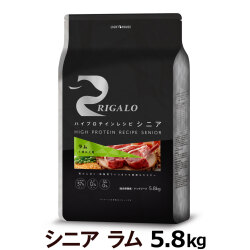 リガロ　ハイプロテインレシピ　シニア　ラム（７歳以上用）　5.8kg（ポイント還元不可商品）