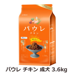 ライトハウス　パウレ　チキン　成犬用　3.6kg（ポイント還元不可商品）