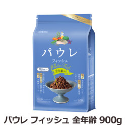 ライトハウス　パウレ　フィッシュ　全年齢　900g（ポイント還元不可商品）