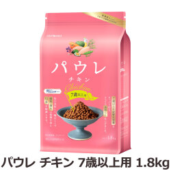 ライトハウス　パウレ　チキン　7歳以上用　1.8kg（ポイント還元不可商品）