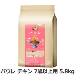 ライトハウス　パウレ　チキン　7歳以上用　5.8kg（ポイント還元不可商品）