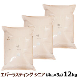 アーガイルディッシュ　ドッグフード　エバーラスティングシニア　12kg(4kg×3）［オーガニック認定］