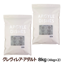 アーガイルディッシュ　ドッグフード　グレヴィレアアダルト　8kg(4kg×2)