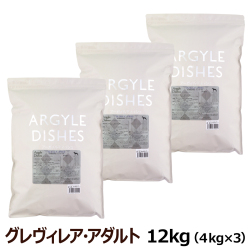 アーガイルディッシュ　ドッグフード　グレヴィレアアダルト　12kg(4kg×3)(通常2-5ヶ月の賞味期限で出荷)（専用ダンボール箱でのお届け）