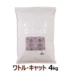 アーガイルディッシュ　ワトルキャット　4kg ［成猫用総合栄養食］