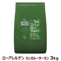 ネイチャーズテイスト　ローアレルゲン　カンガルーサーモン　(成犬～シニア)　3kg
