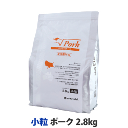 【順次パッケージ表記変更】ビィ・ナチュラル　ルート・ポーク　小粒　2.8kg　【選べるプレゼント対象外】