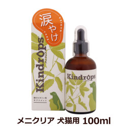 Kindrops　カインドロップス　メニクリア　100ml