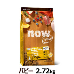 ナウフレッシュ　パピー2.72kg