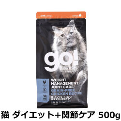 GO! ゴー ソリューションズ キャット ダイエット+関節ケア チキン 500g
