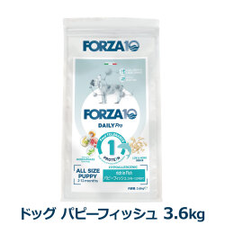 FORZA10　フォルツァディエチ　デイリープロ　パピー　フィッシュ　小粒　3.6kg