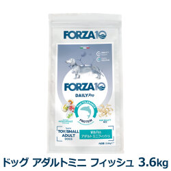 FORZA10　フォルツァディエチ　デイリープロ　アダルトミニ　フィッシュ　小粒　3.6kg