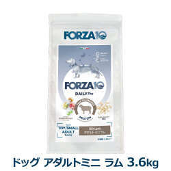 FORZA10　フォルツァディエチ　デイリープロ　アダルトミニ　ラム　小粒　3.6kg
