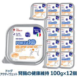 FORZA10　フォルツァディエチ　リナール　アクティウェット　100g×12個