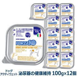 FORZA10　フォルツァディエチ　ウリナリー　アクティウェット　100g×12個