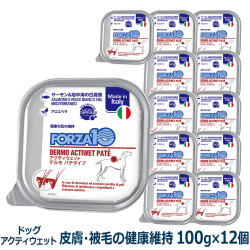 FORZA10　フォルツァディエチ　デルモ　アクティウェット　100g×12個