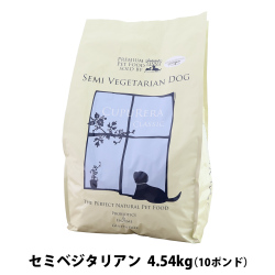 クプレラ　クラシック　セミベジタリアン　ドッグ　10ポンド　4.54kg
