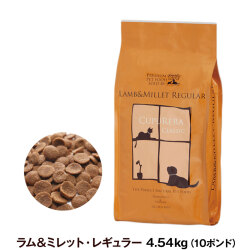 クプレラ　クラシック　ラム&ミレット　普通粒　10ポンド　4.54kg