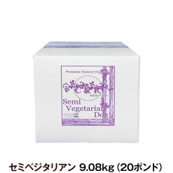 【2026年10月1日価格改定】C＆R　セミベジタリアンドッグ　20ポンド　9.08kg（専用ダンボール箱でのお届けとなります）