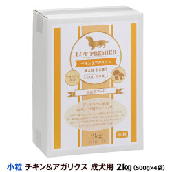 ロットプレミア　チキン＆アガリクス 成犬用　小粒　2kg