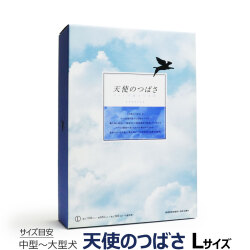 天使のつばさ　L