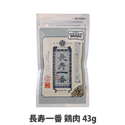 プライムケイズ　嵐山善兵衛作　長寿一番　鶏肉　43g