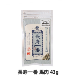 プライムケイズ　嵐山善兵衛作　長寿一番　馬肉　43g